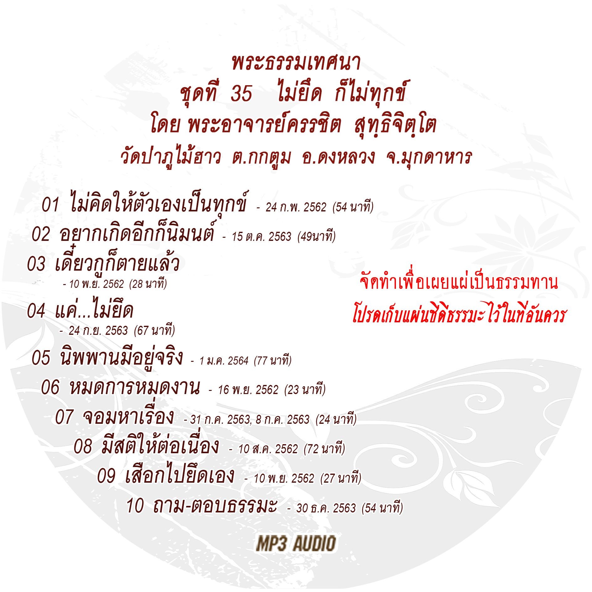 My Image 49